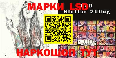 молекула духа Волжский