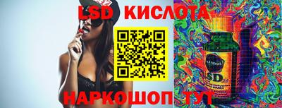 молекула духа Волжский