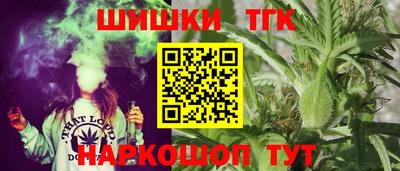 дистиллят марихуана Волгодонск