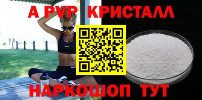 крисы Абакан