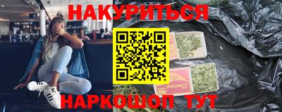 мяу мяу мука Ирбит