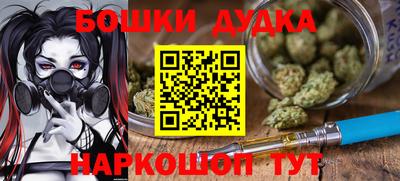 дистиллят марихуана Волгодонск