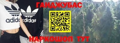 дистиллят марихуана Волгодонск