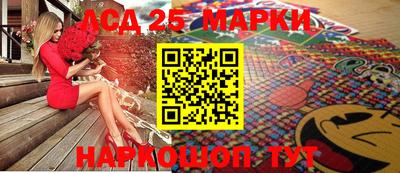 молекула духа Волжский