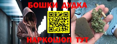 дистиллят марихуана Волгодонск