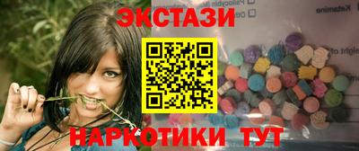 ALPHA-PVP Ипатово