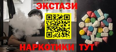 ALPHA-PVP Ипатово