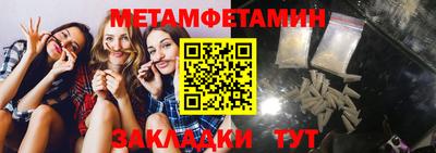 ALPHA-PVP Ипатово