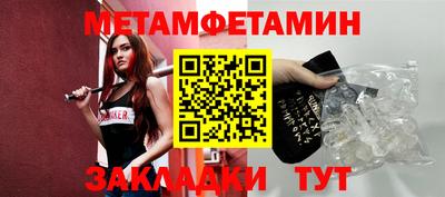 молекула духа Волжский