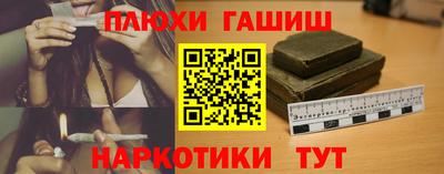 молекула духа Волжский