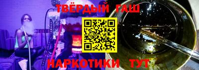 молекула духа Волжский