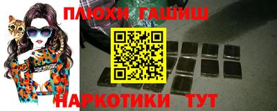 ALPHA-PVP Ипатово