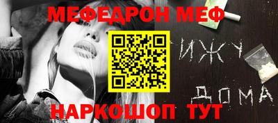 хмурый Волжск