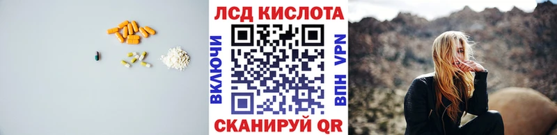 LSD-25 экстази ecstasy  Таганрог 