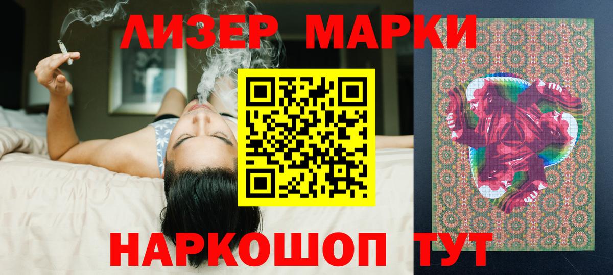 ЛСД экстази ecstasy Таганрог