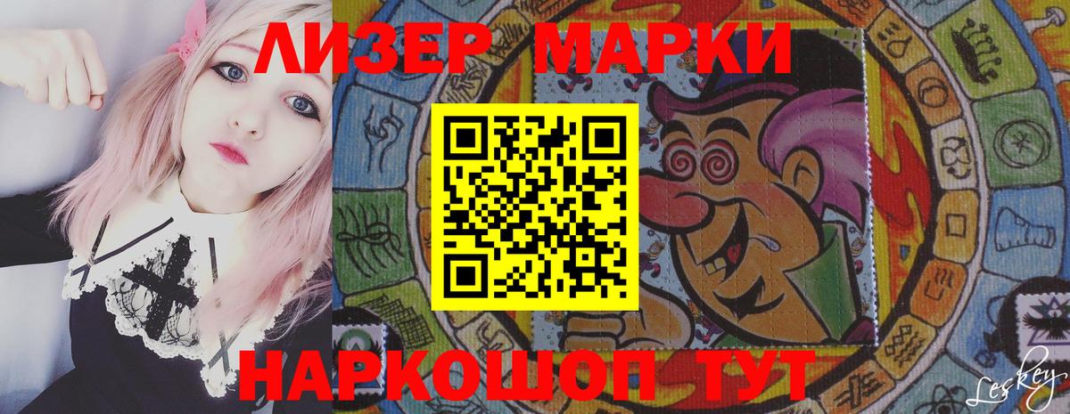 LSD-25 экстази кислота  LSD-25 экстази кислота  hydra tor  Таганрог  Вход с VPN  LSD-25 экстази 
