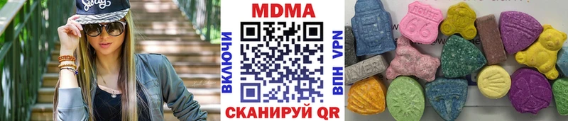 MDMA Molly  Таганрог 