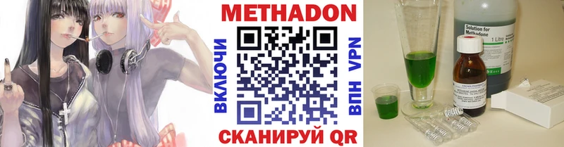 mega   Таганрог  МЕТАДОН белоснежный 