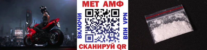 Метамфетамин витя  Таганрог 