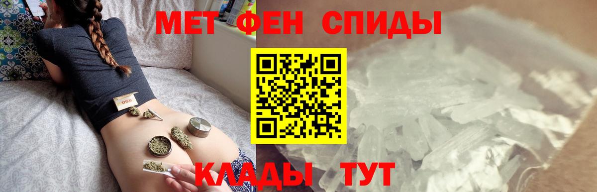 Таганрог  Первитин  Вход с VPN  Метамфетамин пудра 
