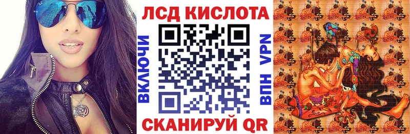 Наркотические марки 1,8мг  наркошоп  Таганрог 