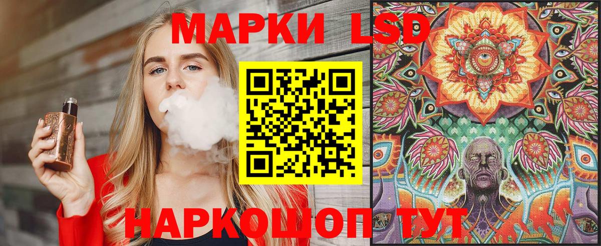 Марки 25I-NBOMe  Таганрог  Наркотические марки 1500мкг  Наркотические марки 1500мкг 