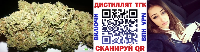 kraken tor  Таганрог  Дистиллят ТГК жижа  купить наркотики сайты 