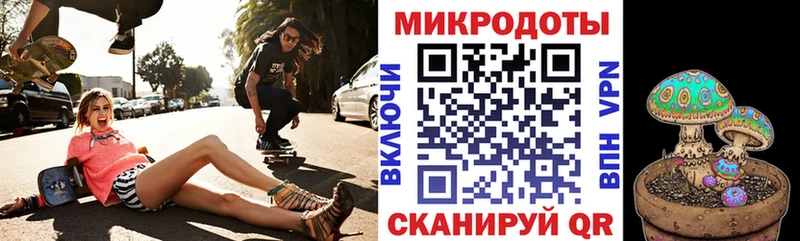 Псилоцибиновые грибы Psilocybe MEGA онион Таганрог наркошоп