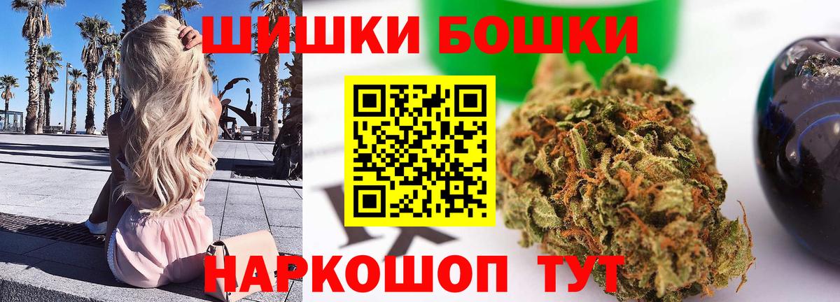 Канабис LSD WEED Таганрог